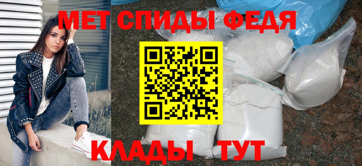 Amphetamine Premium  Вход с VPN  Баксан 