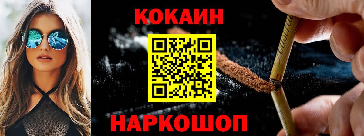 Cocaine VHQ Баксан
