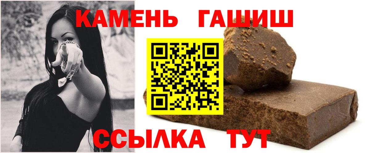 ГАШ 40% ТГК Баксан