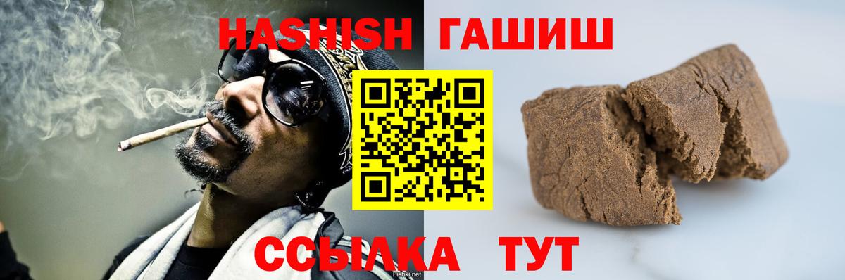 ГАШ гашик  Вход с VPN  Баксан 