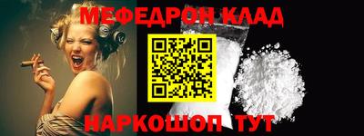 мет Брянск