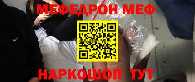 мет Брянск