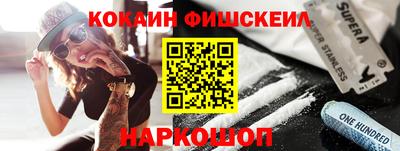 мет Брянск