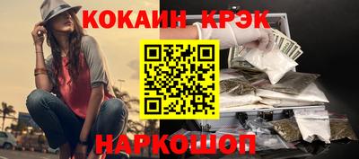 мет Брянск