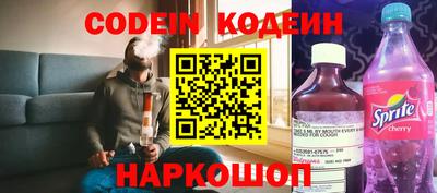 наркотики Боровичи