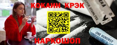 мет Брянск