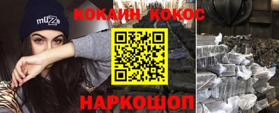 наркотики Боровичи