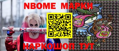 мет Брянск