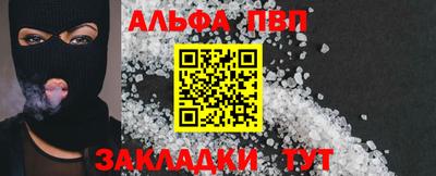 mix Братск