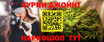 наркотики Боровичи