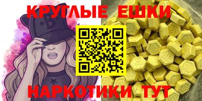 мет Брянск