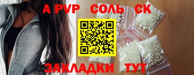 мет Брянск