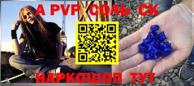 мет Брянск