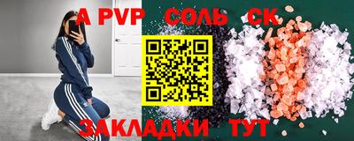 наркотики Боровичи