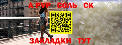 мет Брянск