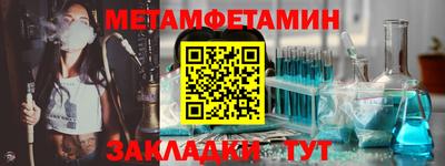 mix Братск