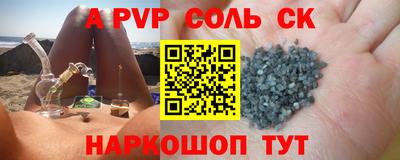 наркотики Боровичи