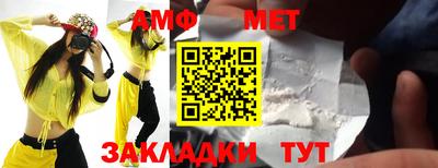 наркотики Боровичи