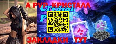 наркотики Боровичи