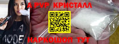 мет Брянск