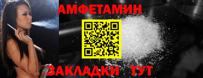 наркотики Боровичи