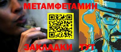 наркотики Боровичи