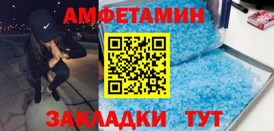 наркотики Боровичи