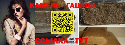 наркотики Боровичи
