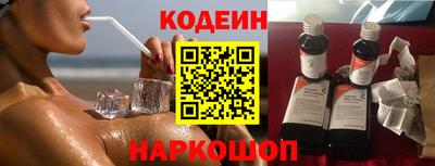 наркотики Боровичи