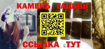 наркотики Боровичи