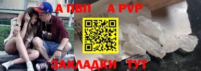 наркотики Боровичи