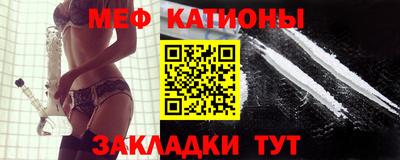 мет Брянск