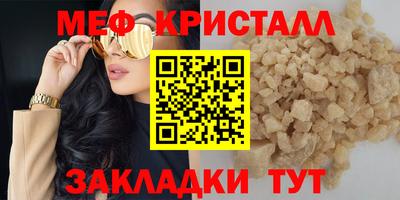 mix Братск