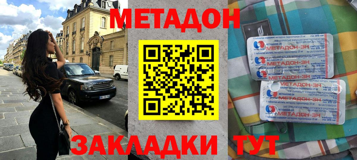 сайты даркнета как зайти  ссылка на мегу вход  Вход с VPN  Баксан  Метадон кристалл  МЕТАДОН VHQ 
