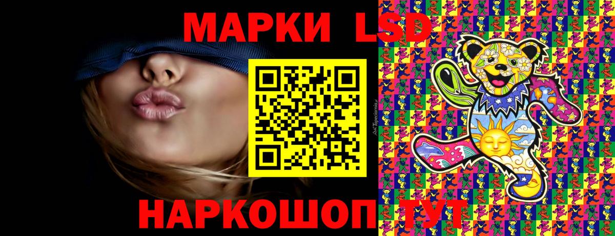 Марки 25I-NBOMe  Марки NBOMe 1,8мг  Вход с VPN  закладки  Баксан 