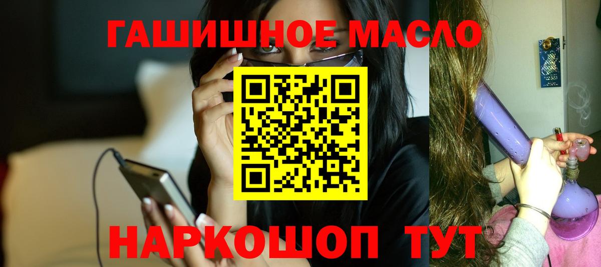 Дистиллят ТГК вейп Баксан