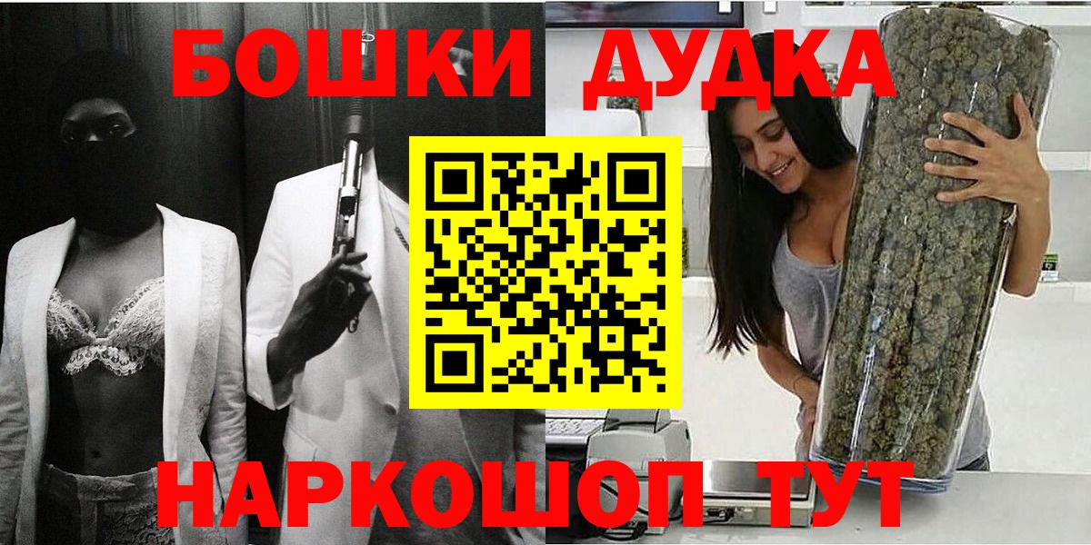 Каннабис VHQ  Бошки Шишки индика  Баксан  МАРИХУАНА VHQ  Вход с VPN  Канабис семена 
